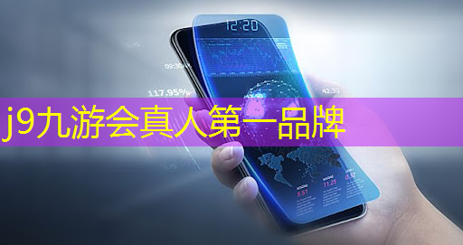 j9九游真人游戏第一品牌：怀旧3d手机游戏大全
