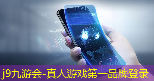 j9九游会官网-真人游戏第一品牌：游戏设计写程序的软件