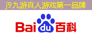 j9九游会官网-真人游戏第一品牌：双人游戏兄弟小程序推荐