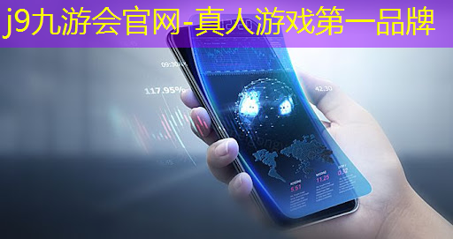 j9九游会官网-真人游戏第一品牌：恶作剧3d游戏苹果手机版