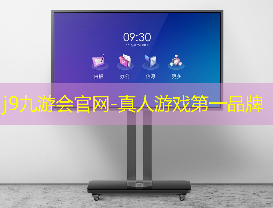 j9九游真人游戏第一品牌：被程序正确玩坏的游戏