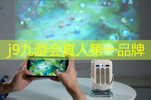 j9九游会真人第一品牌：最恶劣的游戏策划是什么