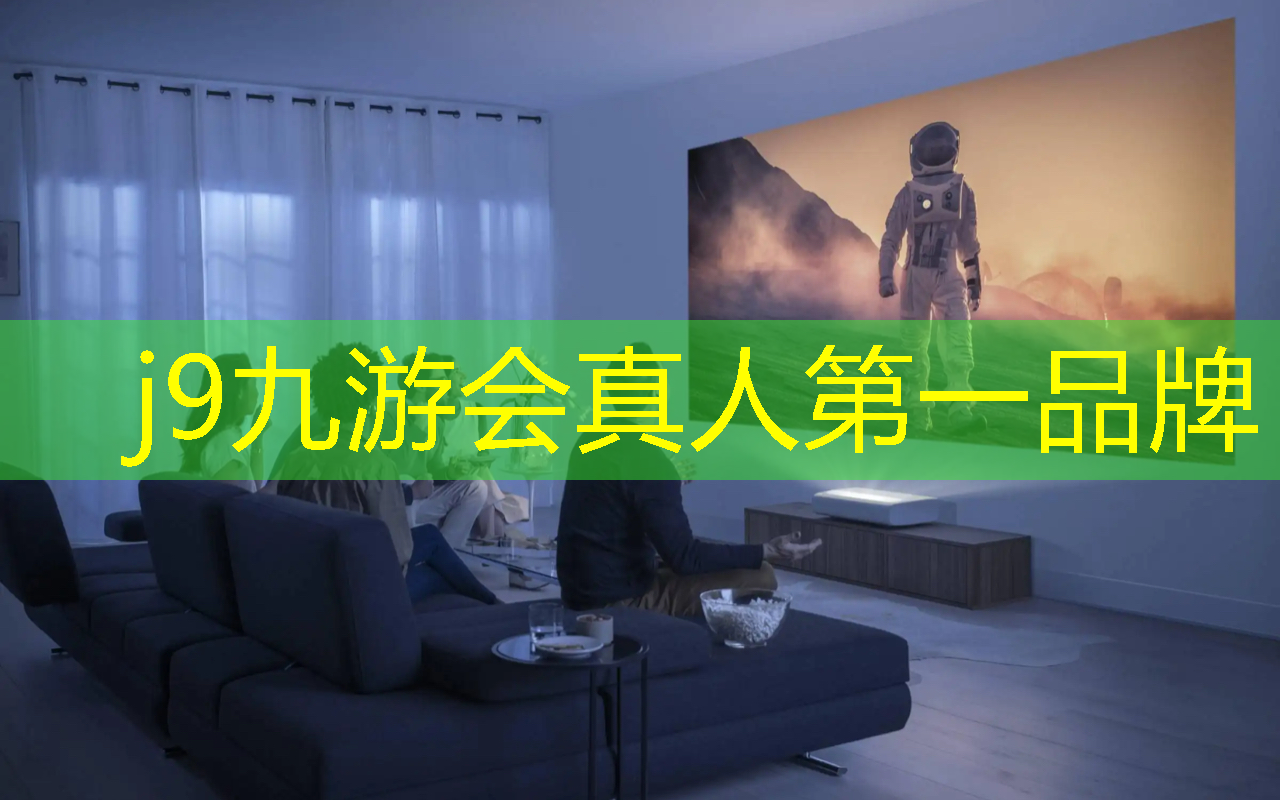 j9九游真人游戏第一品牌：为什么对3d游戏不感兴趣