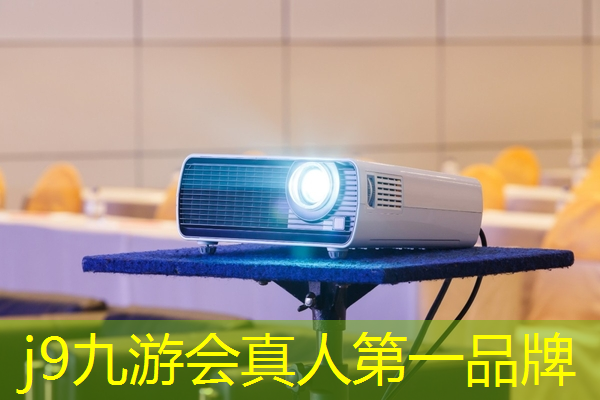 j9九游会官网-真人游戏第一品牌：各种好玩儿小程序游戏大全
