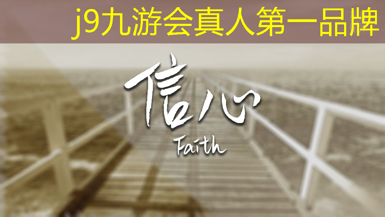 j9九游会-真人游戏第一品牌登录：赎罪营3d叫什么游戏名字
