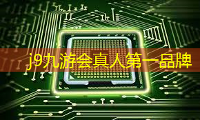 j9九游会官网-真人游戏第一品牌：3D格斗游戏绿色资源网