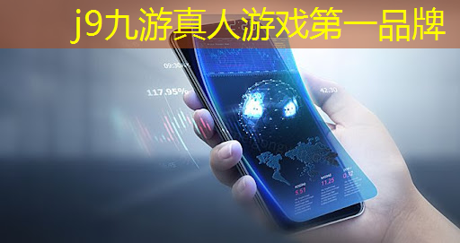 j9九游会-真人游戏第一品牌登录：3d方块游戏入口在哪