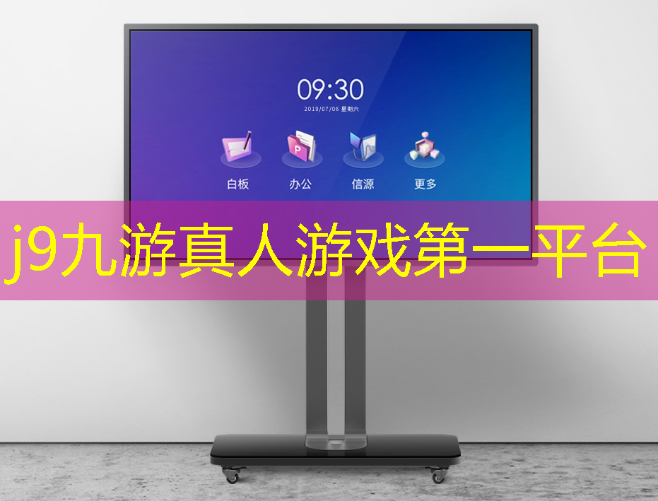 j9九游会官网-真人游戏第一品牌：仙绿奇谭3d游戏通关攻略
