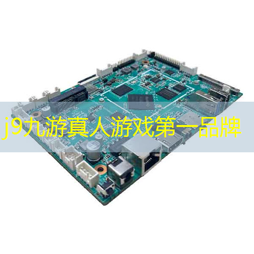 j9九游会官网-真人游戏第一品牌：3d全息宴会厅推荐游戏