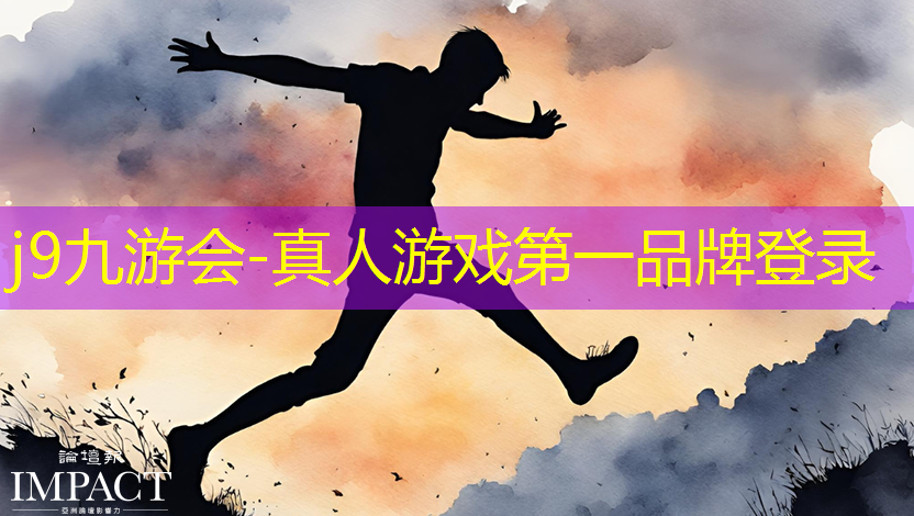 j9九游会-真人游戏第一品牌登录：游戏原画立绘关键词