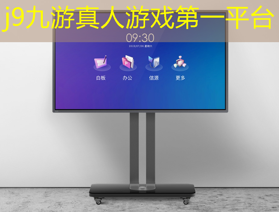 j9九游会真人第一品牌：有趣正版3d游戏推荐手机