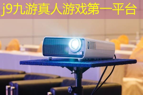 j9九游真人游戏第一平台：上大学小程序游戏