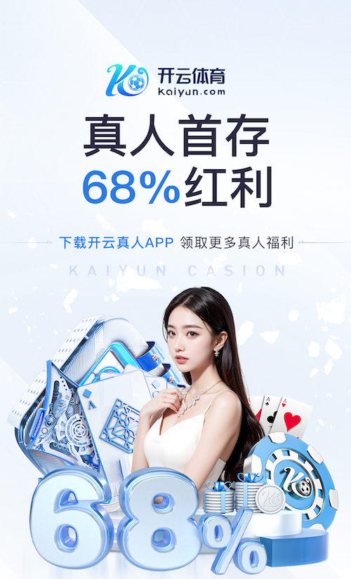 www.hth.comapp下载 展示管理卓越：物业绿化草坪补栽成为焦点。